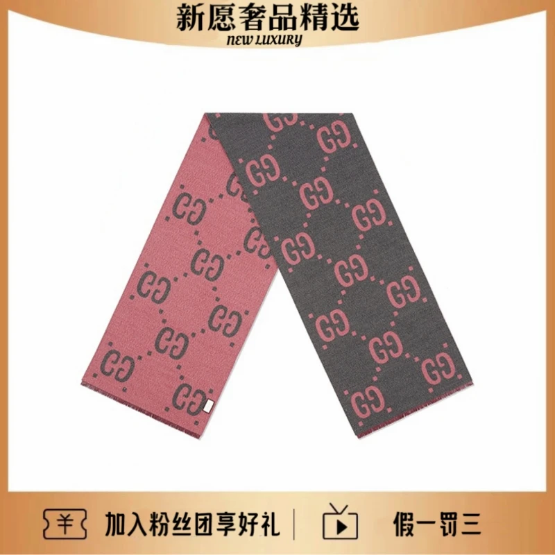 99新 GUCCI/古驰 女士经典印花灰粉围巾