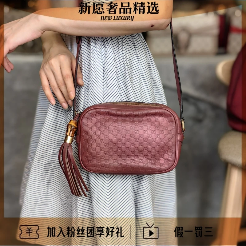 95新 GUCCI/古驰 香芋紫珠光流苏相机包