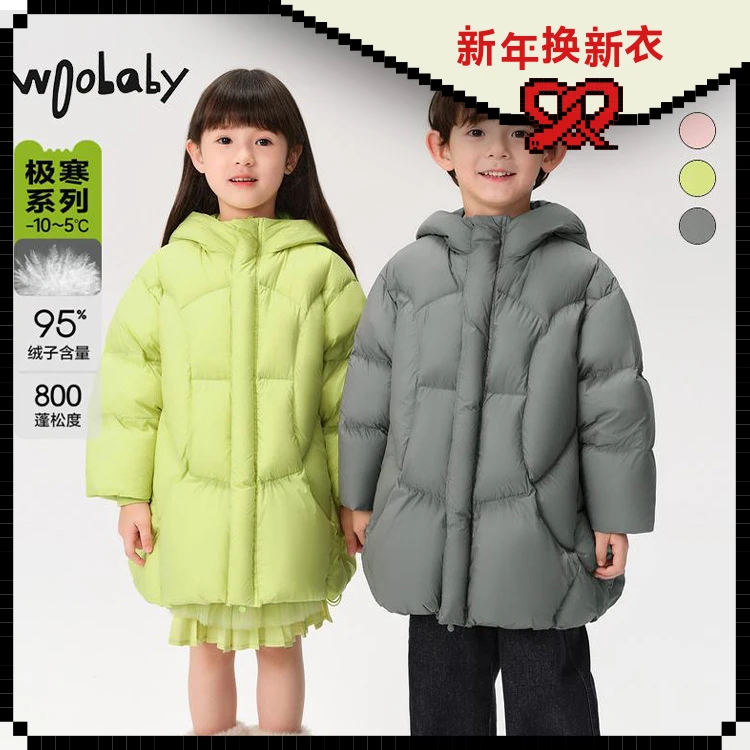 【极寒羽绒】woobaby-10°羽绒服保暖中长款连帽外套WBG2443O100321