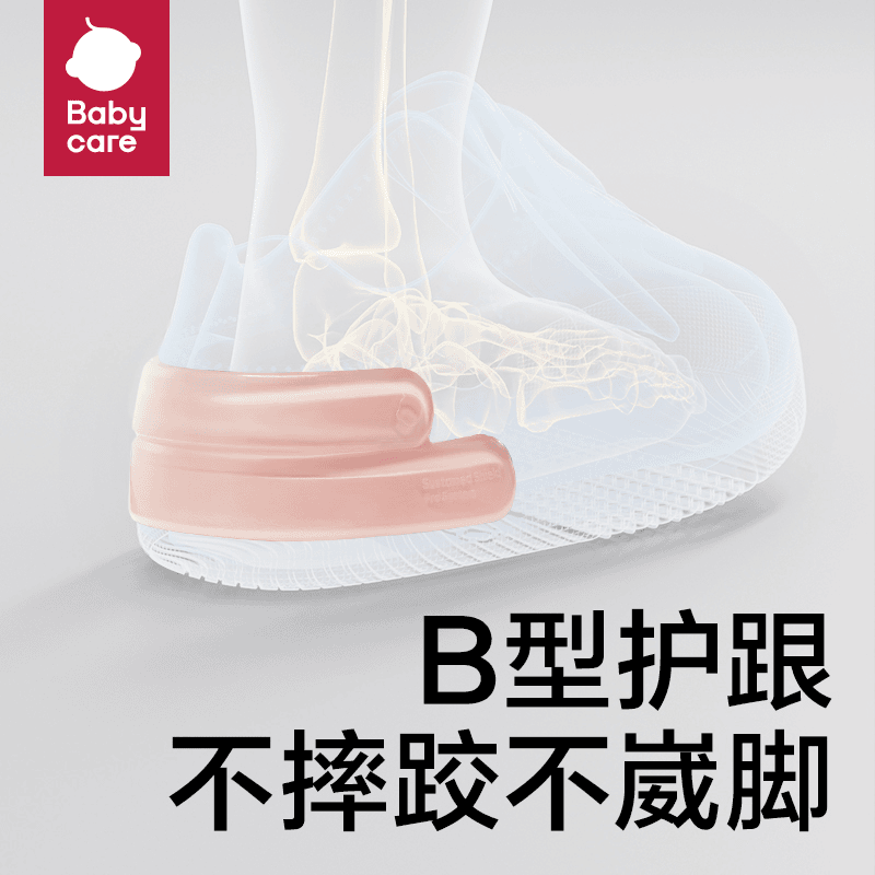【童鞋】春季新款透气护脚机能稳步鞋子软底抗菌学步鞋BC2211043