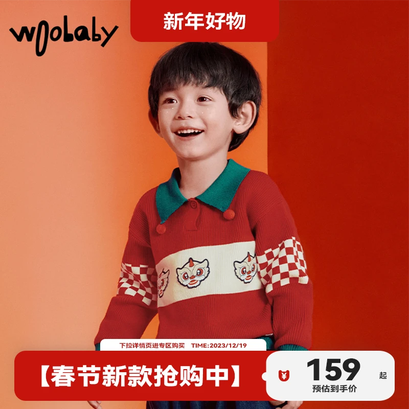 woobaby23冬拜年衣棉针织polo领冬WBC2343O120208