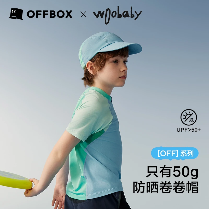 WOOBABY&OFFBOX儿童防晒可折叠遮阳帽鸭舌帽夏OB3423341002