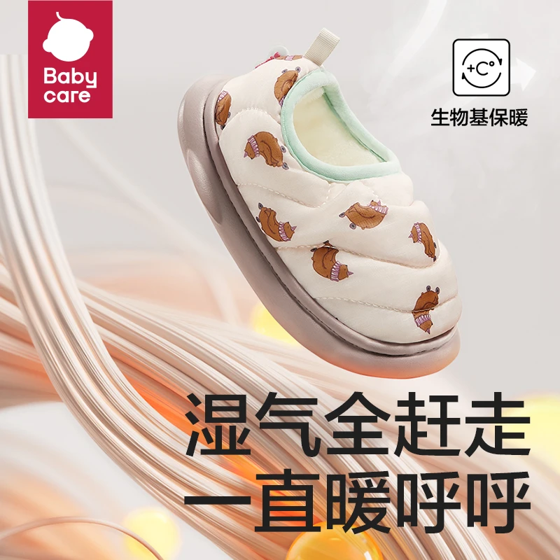 babycare金乳丝冬季儿童保暖厚底居家软底棉拖鞋301-BC2301521