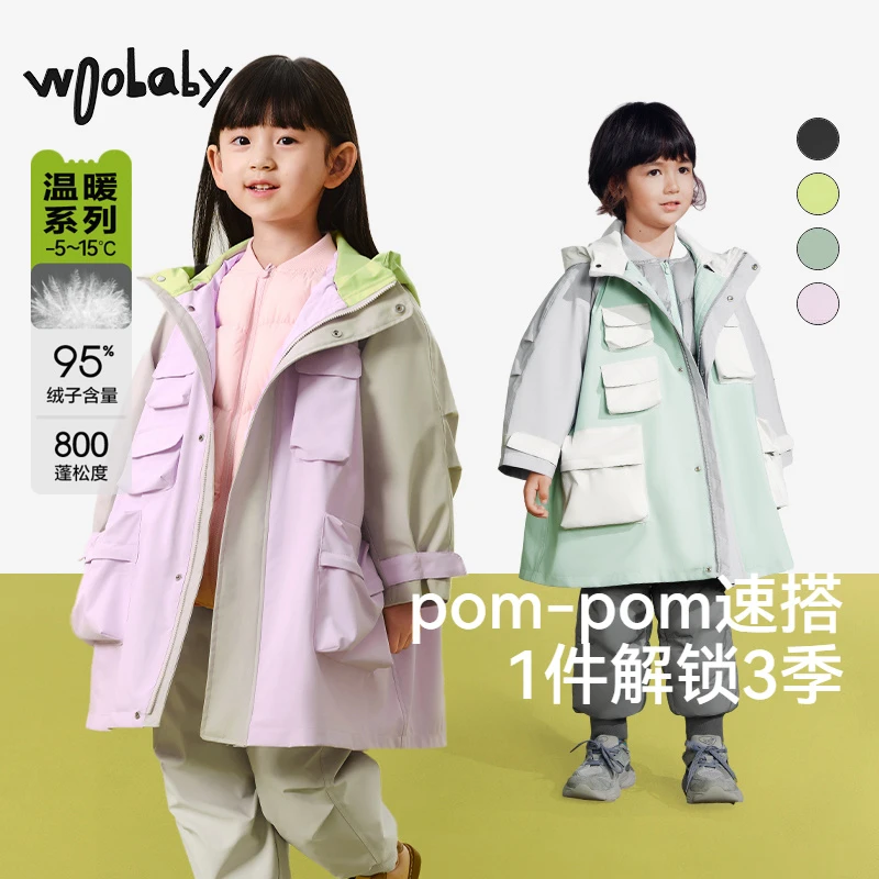 【沐言同系列】woobaby-5°三合一外套白鸭绒羽绒服WBG2443O100319
