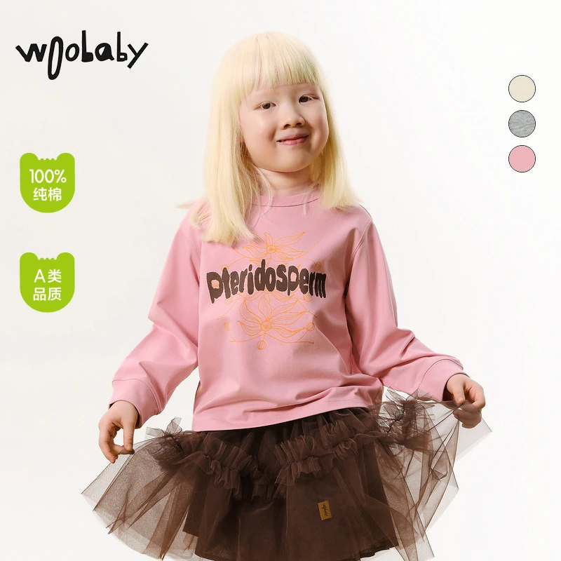 WB【长袖T恤】woobaby儿童长袖T恤秋冬季新款纯棉A类打底衫上衣童装