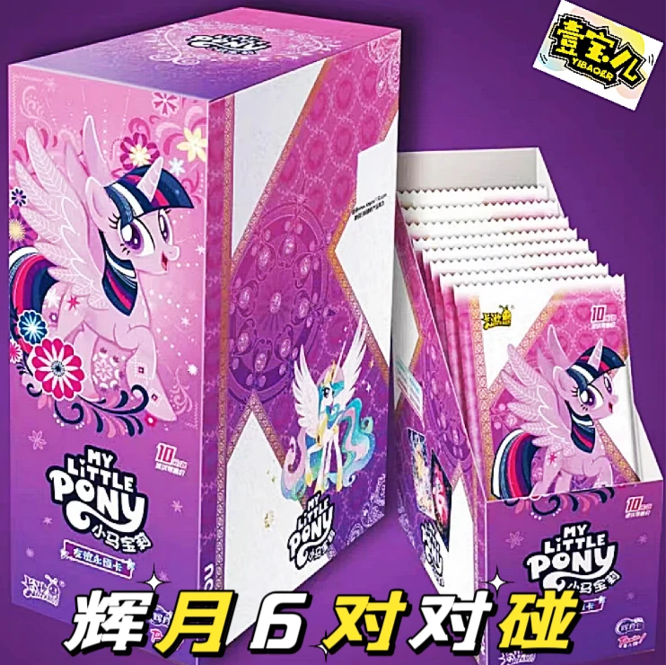 卡游【辉月6对对碰】小马宝莉-盲盒收藏卡