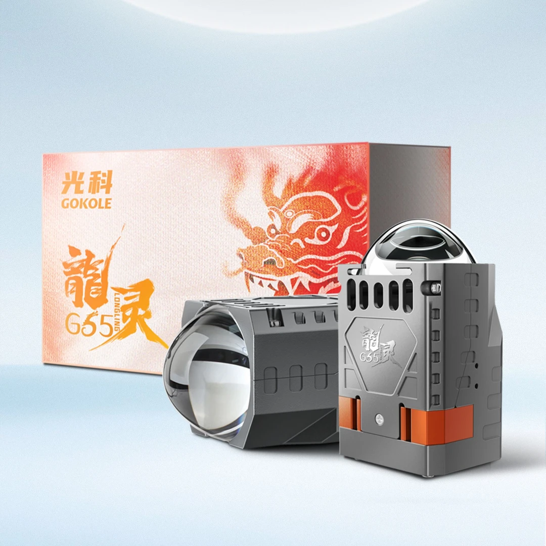 光科龙灵G55矩阵模组1.8寸  全国包安装