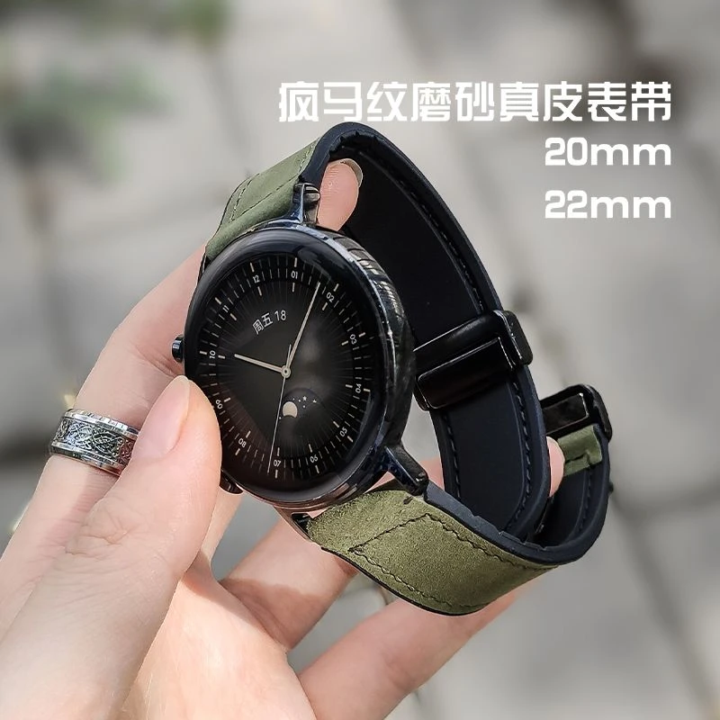 适用华为手表gt2疯马纹GT3pro真皮watch3/4磁吸扣22通用荣耀ins风