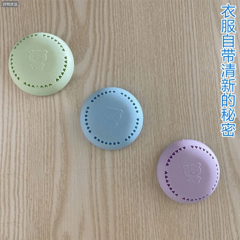 家用室内除异味香薰盒衣柜清新剂鞋柜厕所除臭香盒固体空气芳香剂