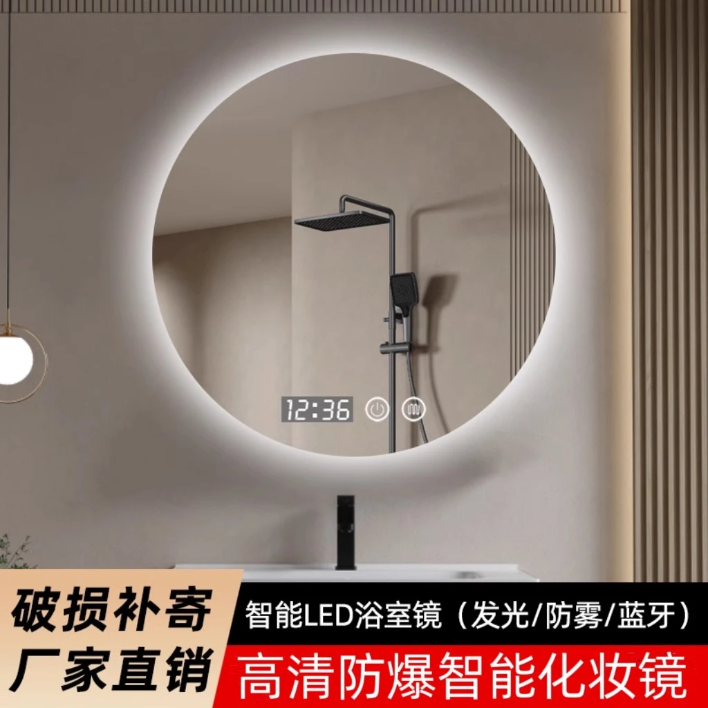 简约智能浴室镜子圆形防雾led带灯卫生间壁挂多功能触摸屏化妆镜