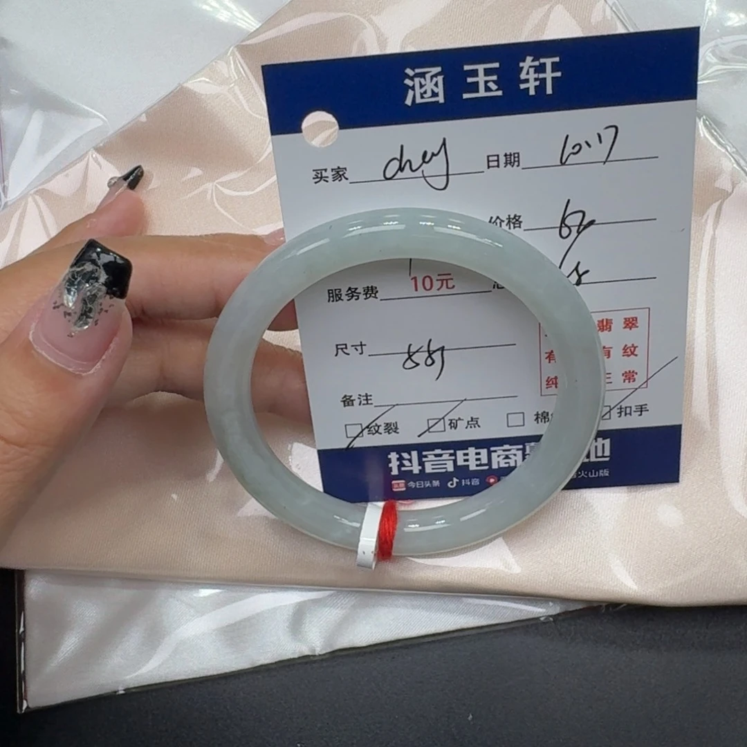 翡翠手镯未镶嵌c***g手镯