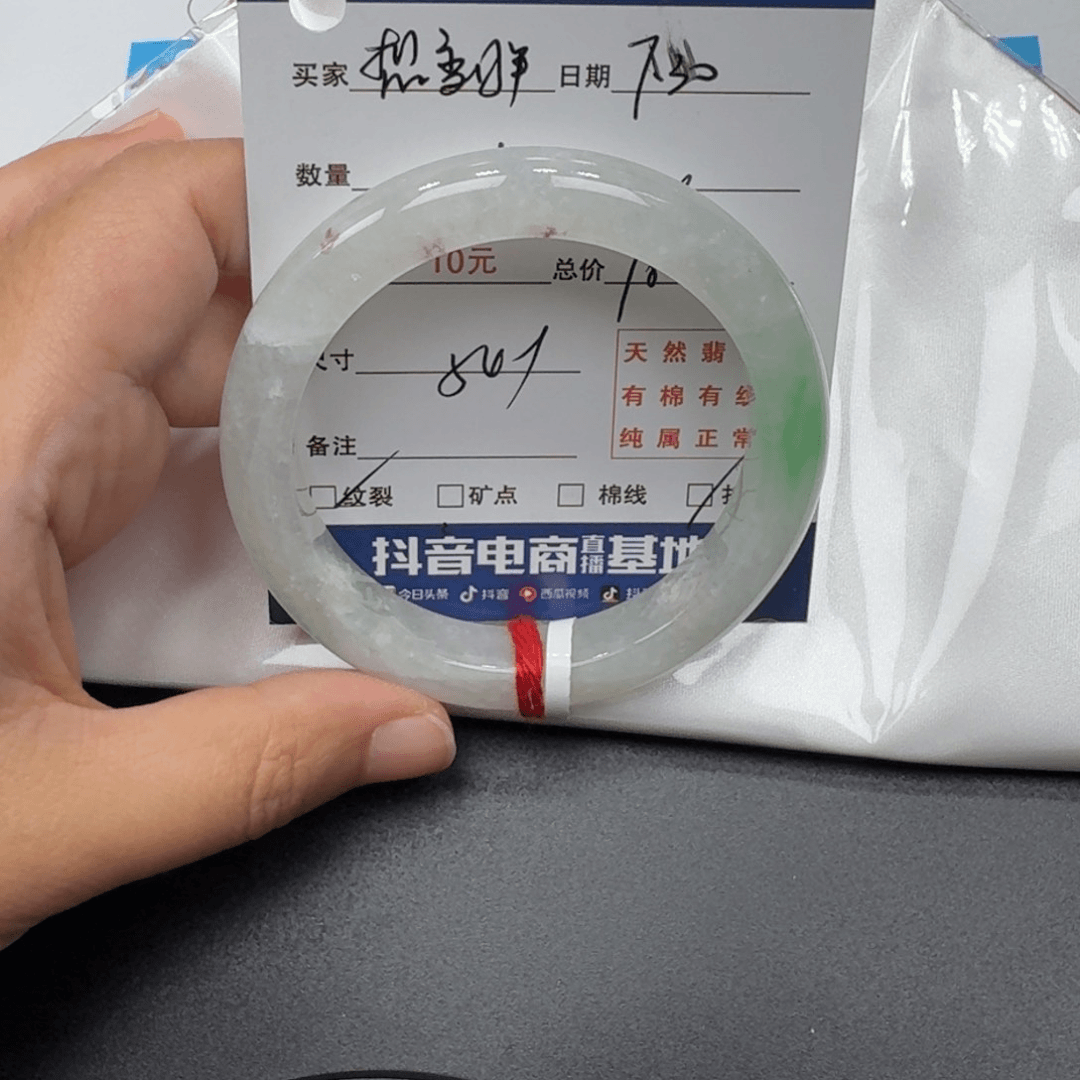 翡翠手镯未镶嵌想****娘