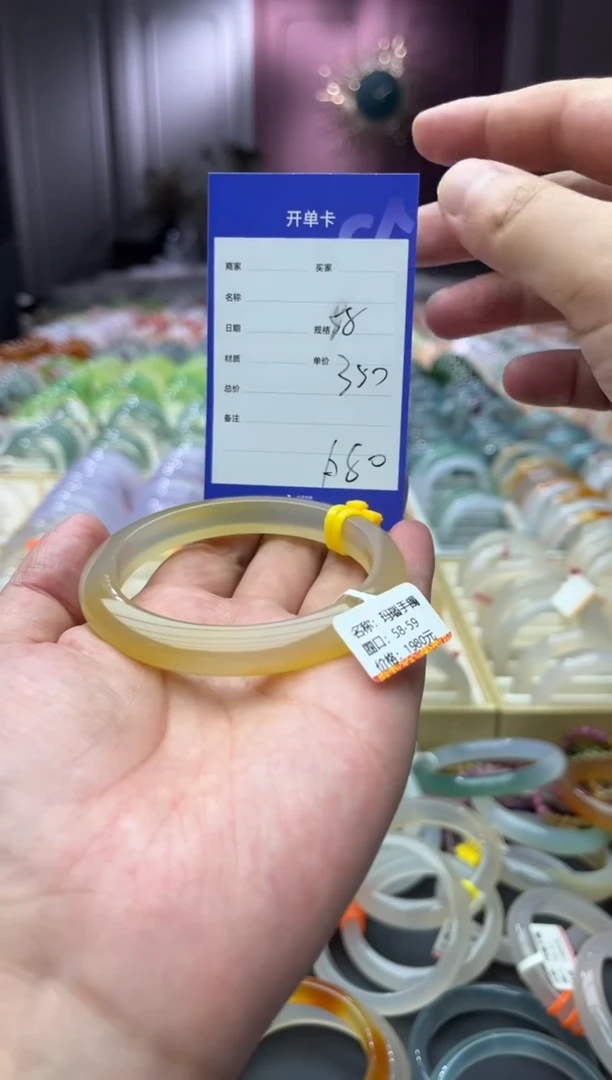 【闪购商品】玛瑙/玉髓手镯未镶嵌A80