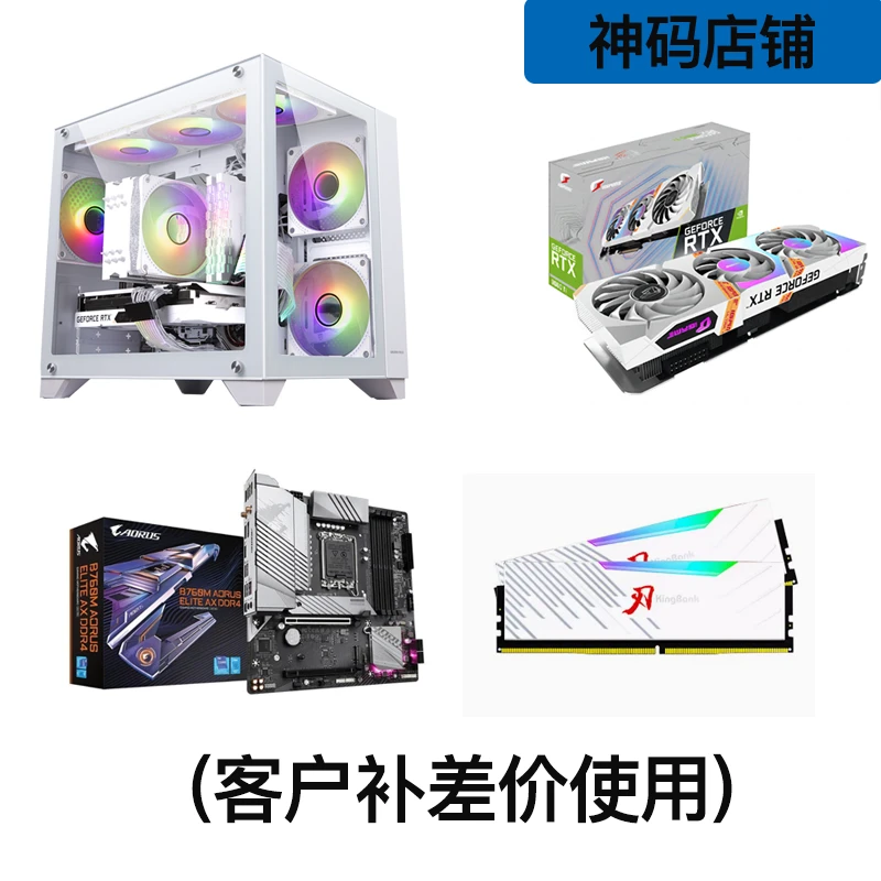 电脑主机固态补差定制键盘垫台式商务游戏办公电脑主机
