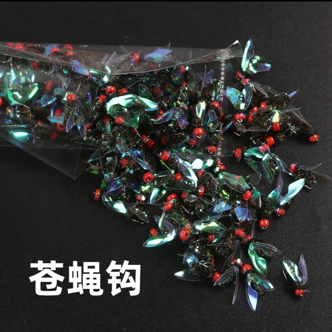 【路亚红头小苍蝇】微物路亚饵红头仿生苍蝇白条马口溪哥小青稍……