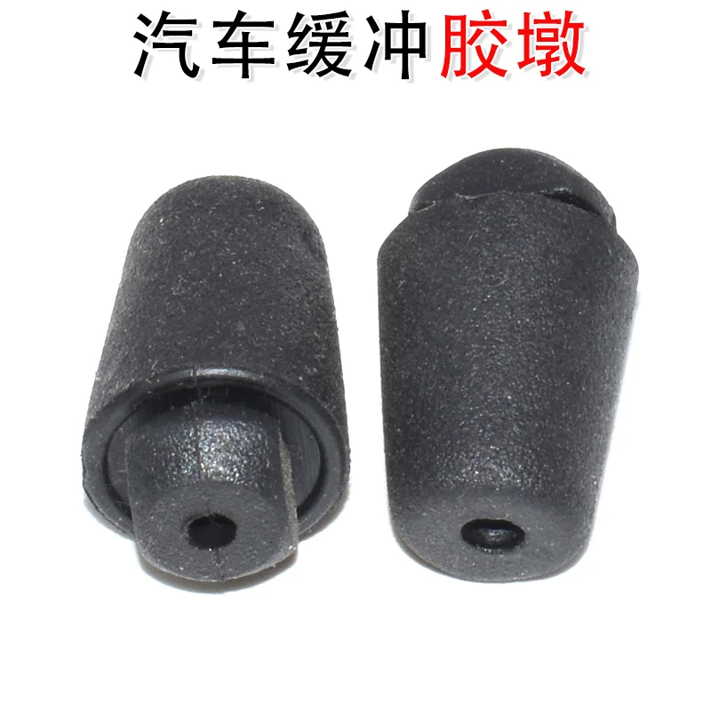 通用型车门 后尾箱 缓冲橡胶块 胶塞 皮塞子 缓冲块减震垫胶胶墩