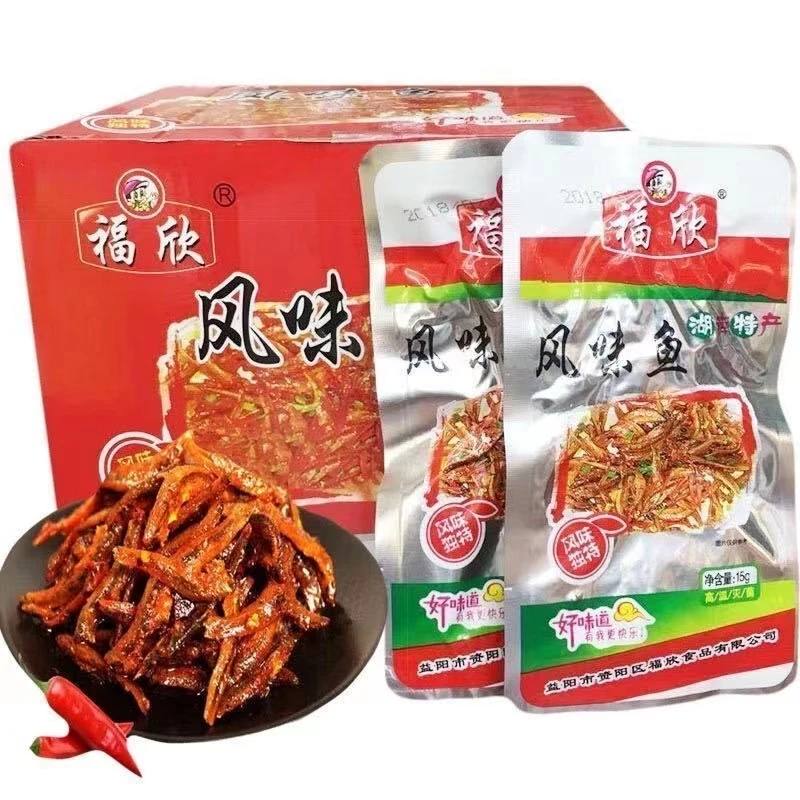 福欣风味鱼10包全新包装湖南特产魔芋鸡爪毛毛鱼男士夜班充饥零食