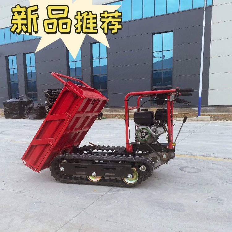 农用小型果园运输车自卸车山地爬坡王爬山履带运输车全地形搬运车