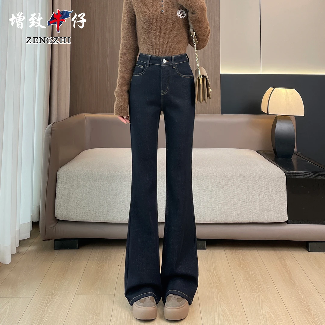 ZENGZHI/增致牛仔WDS9710冬季中高腰百搭显瘦抓绒微喇牛仔裤女