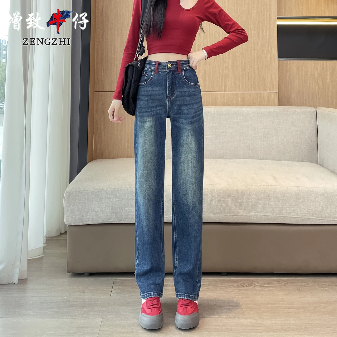 ZENGZHI/增致牛仔HR8019早秋时尚感百搭通勤高腰显瘦直筒牛仔裤女