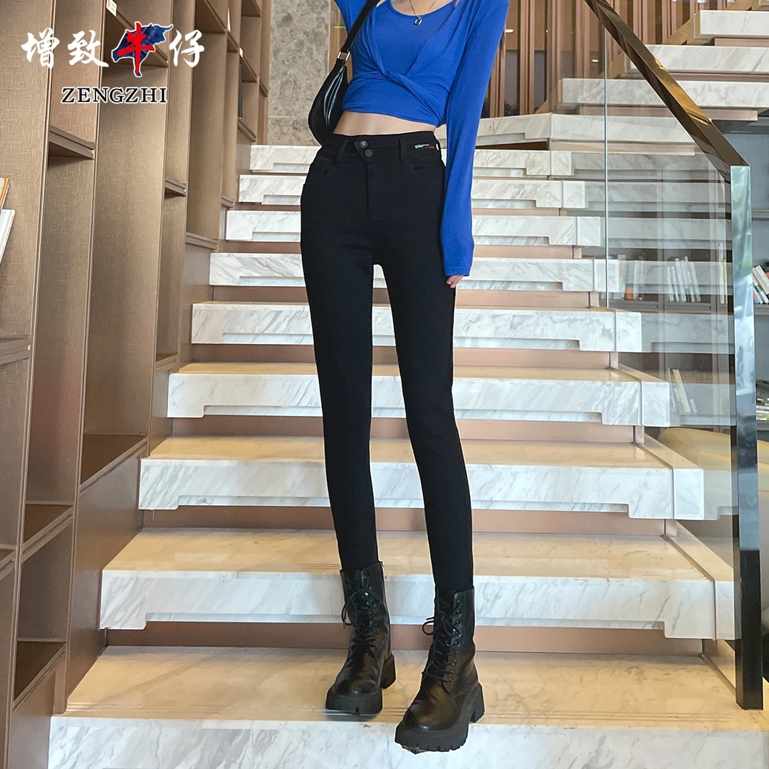 ZENGZHI/增致牛仔HR338秋冬新款修身显瘦弹力加绒小脚裤牛仔裤女