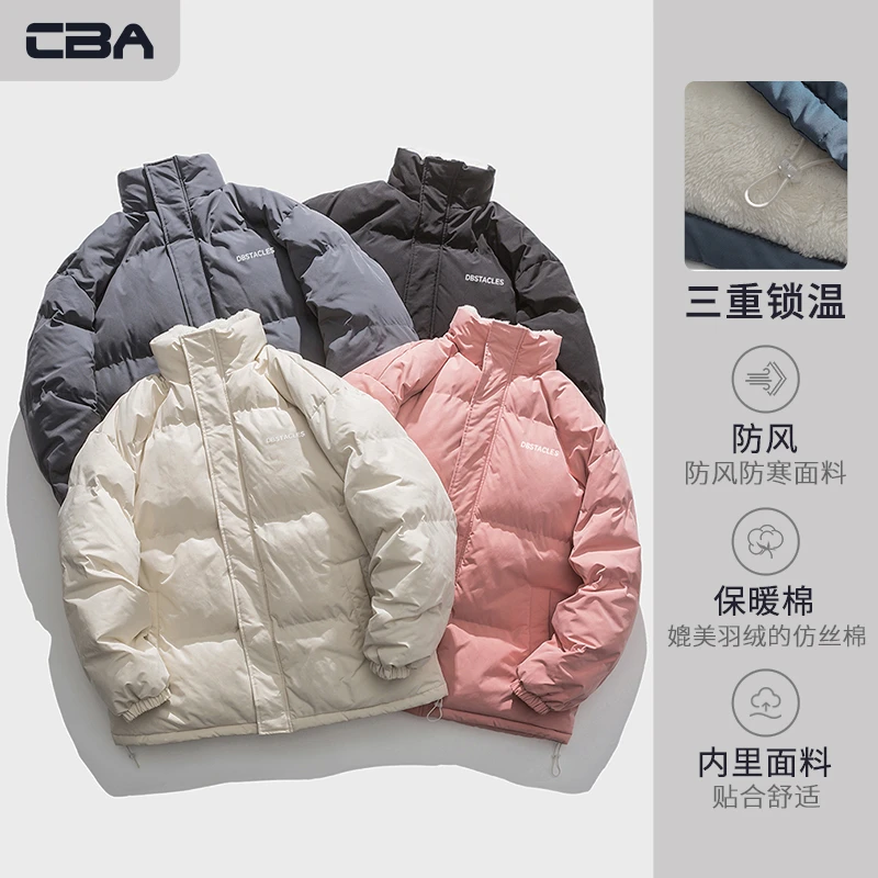 CBA棉服男女冬季加绒加厚保暖面包服外套长毛绒宽松情侣棉衣9002