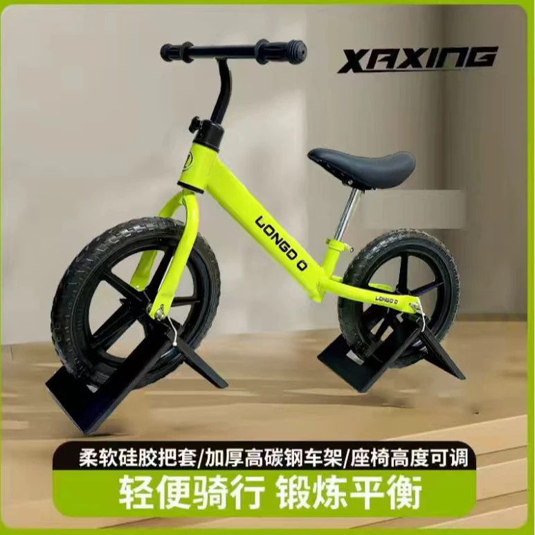 12寸小童2-5岁锻炼平衡车滑行车福利品儿童节