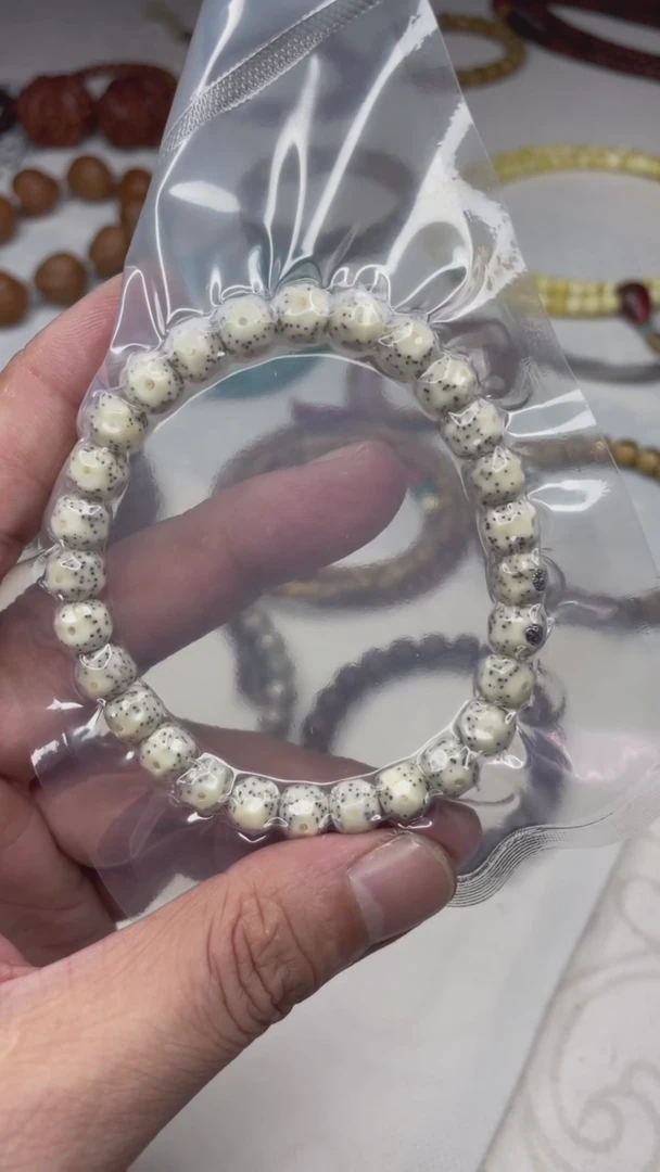 【闪购商品】星月菩提手串B13星月菩提双银标单圈