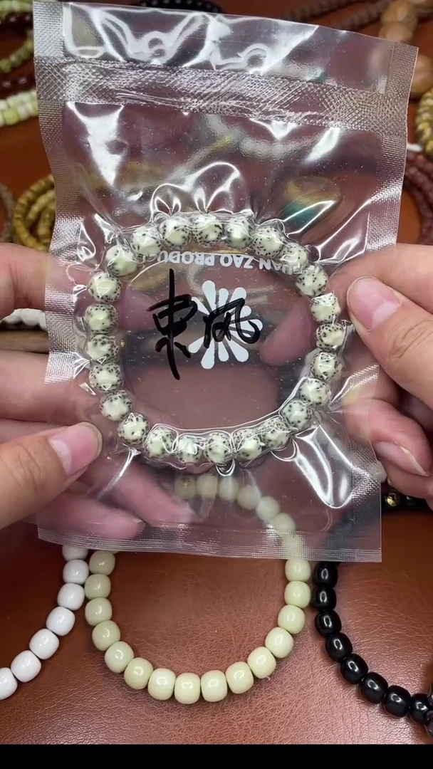 【闪购商品】星月菩提手串9*8金标手工无相