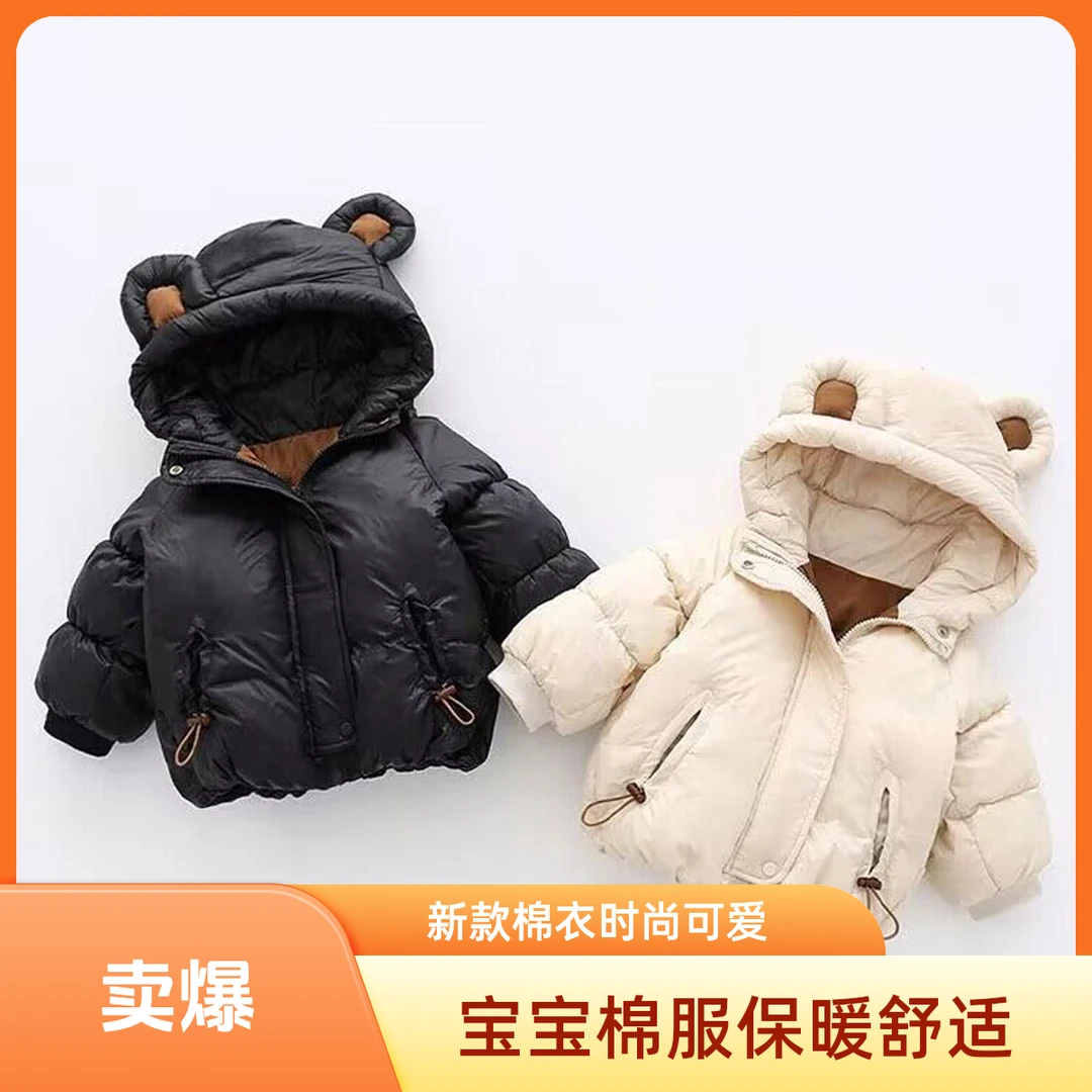 宝宝棉服儿童婴儿洋气连帽2024冬季新款男女童婴幼儿手塞棉棉衣