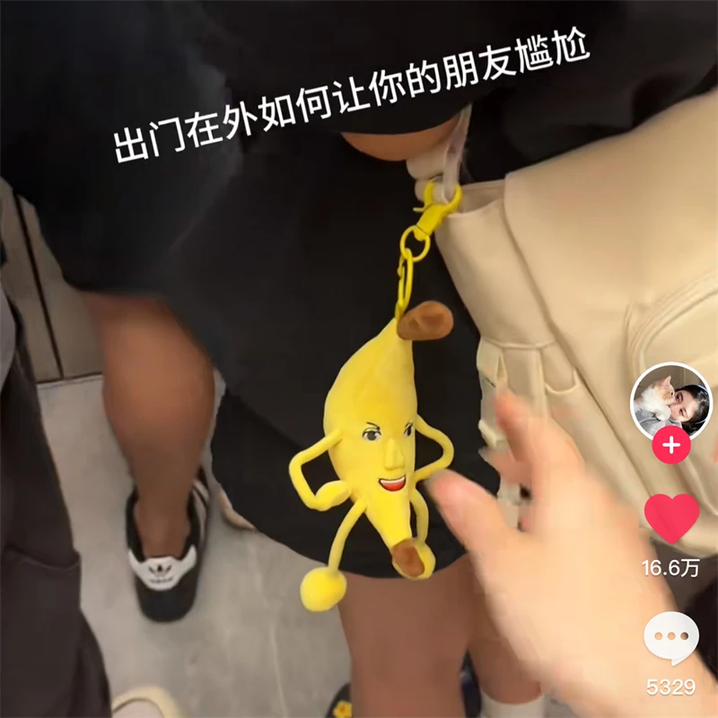 新款大香蕉挂件毛绒玩偶水果发声互动趣味唱歌搞怪玩具配饰挂饰