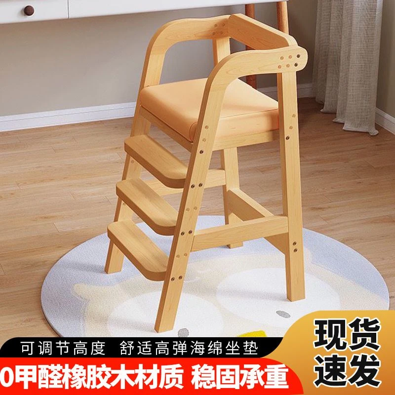新疆包邮实木儿童宝宝餐椅家用升降带脚凳靠背椅子多功能调节学习