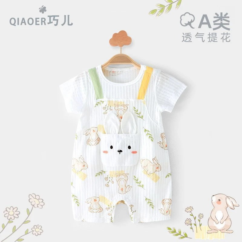 新生婴宝宝衣服夏季新款纯棉透气薄款短袖连体衣可爱兔子提花