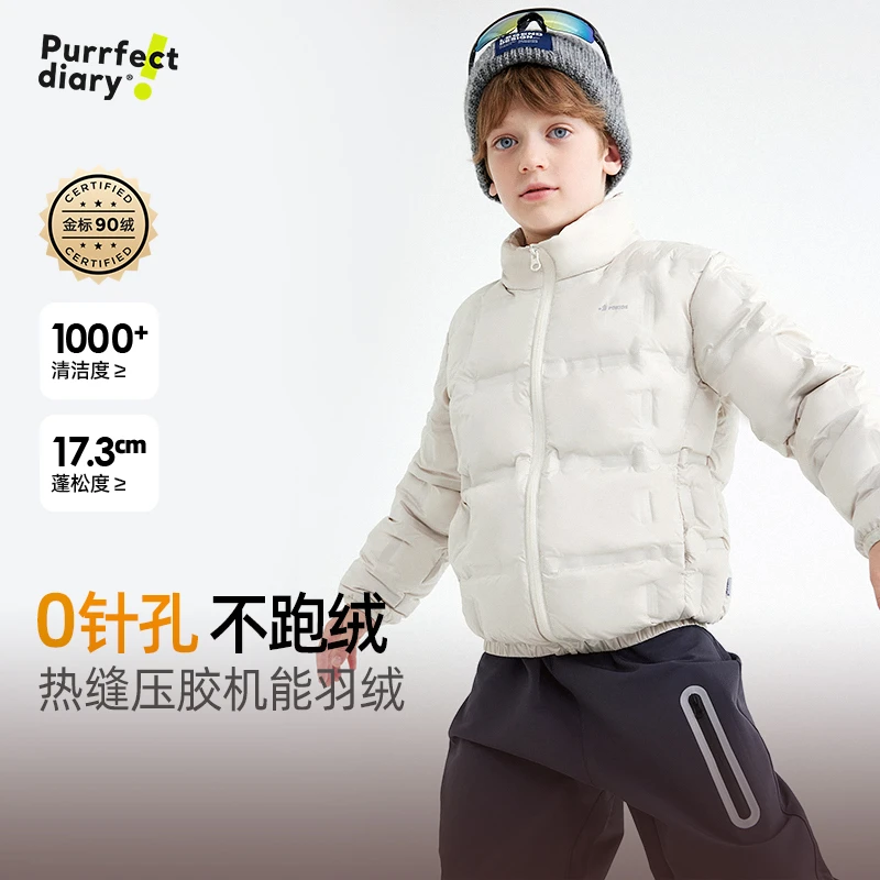 咕噜日记【热缝压胶机能羽绒】儿童立领机能压胶羽绒服 PDWT2401