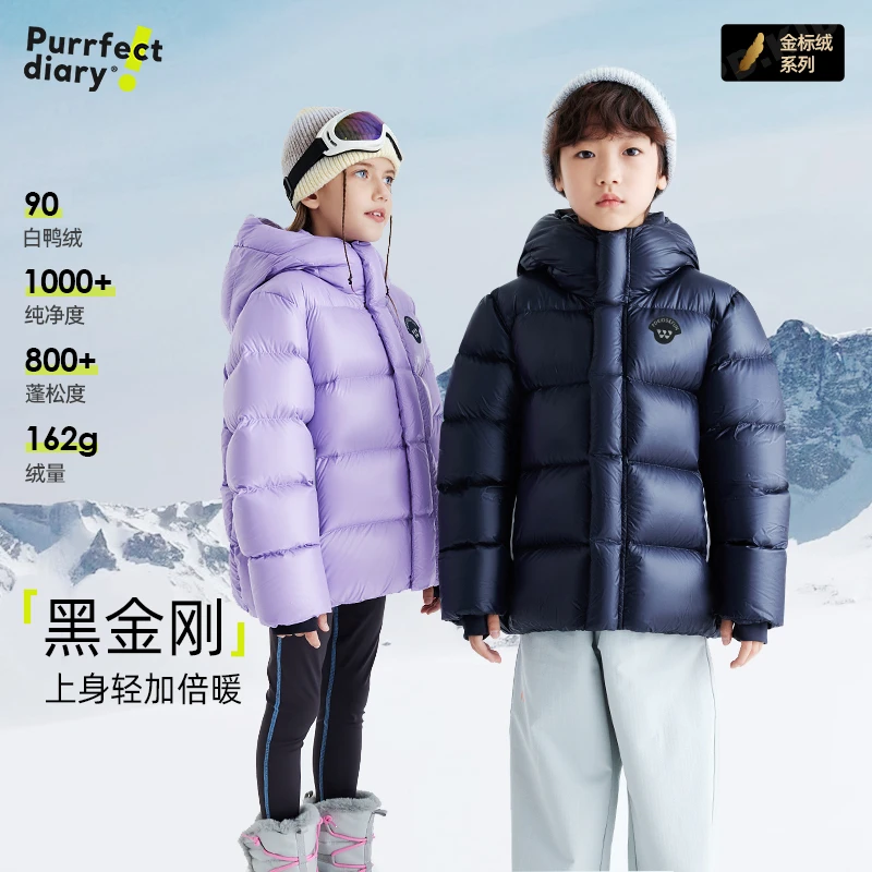 咕噜日记【金标羽绒】儿童保暖羽绒服PDWT2429