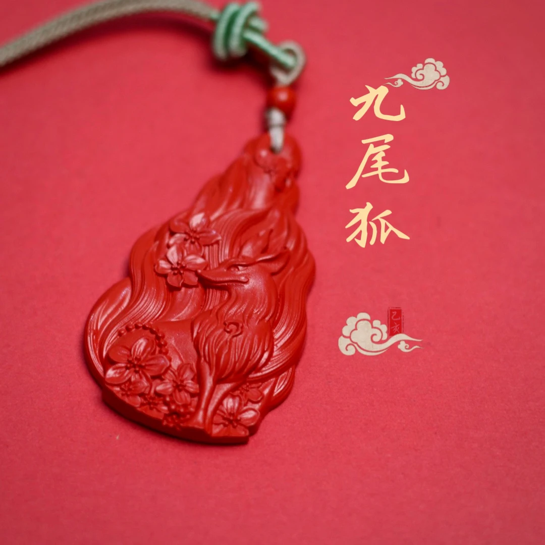 含辰砂工艺品天然凤凰朱砂九尾狐吊坠朱砂母亲节送妈妈礼物