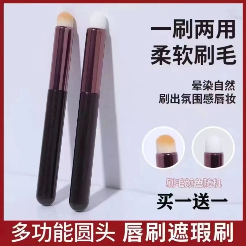 博主推荐圆头唇刷多功能子弹头遮瑕刷口红雾面刷无刷痕刷