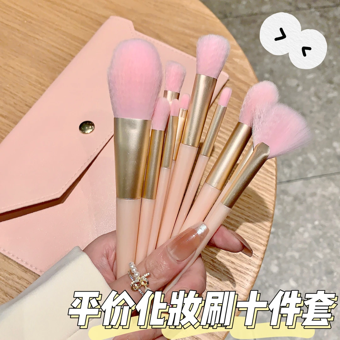 蜜桃粉化妆刷套装眼影腮红高光遮瑕刷便携美妆工具柔全套化妆刷