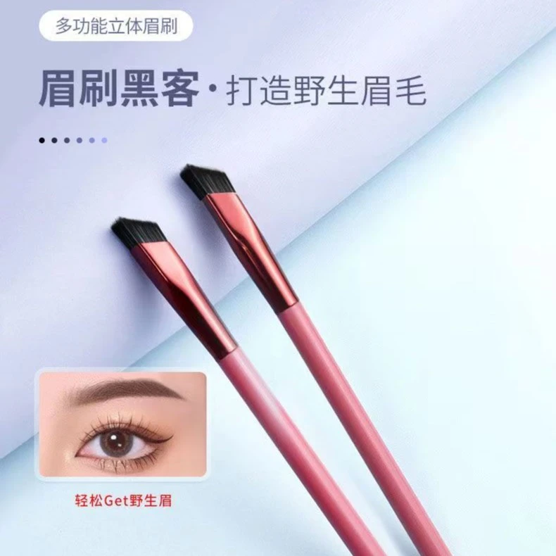 爆款野生眉刷黑客扫眉方形眉膏刷发际线刷专业化妆师专用画眉神器