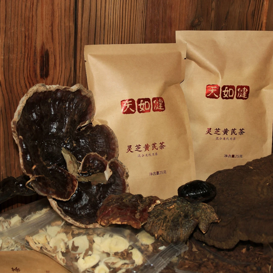 云南天如菌灵芝黄芪混合类代用茶特色