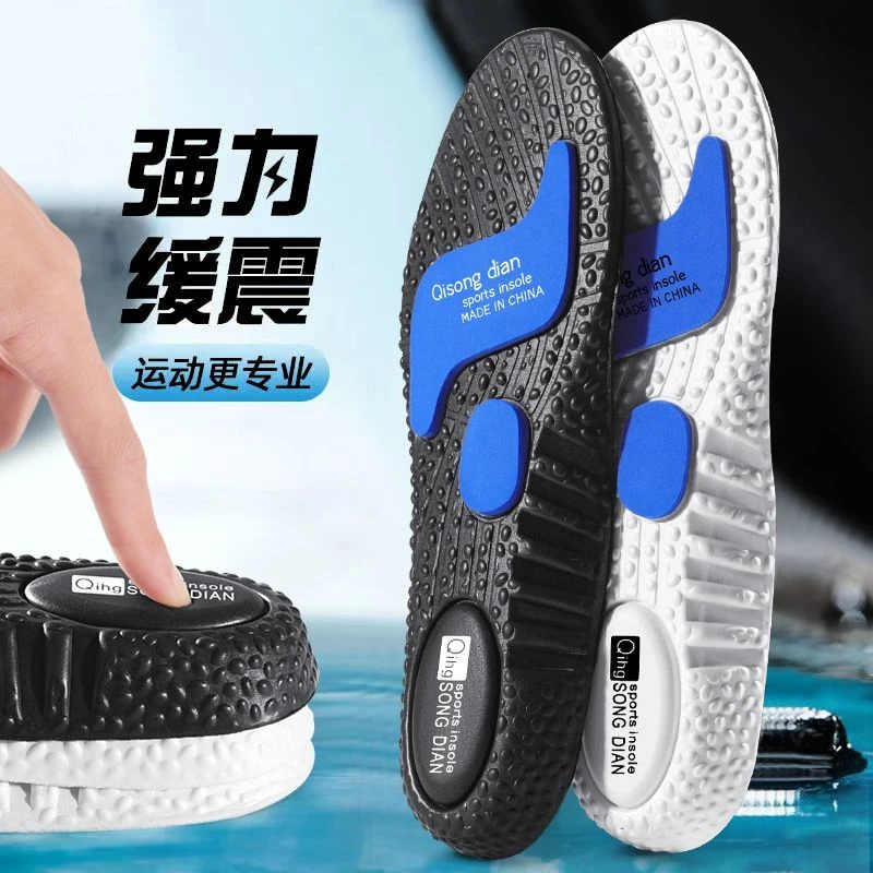 zoom鞋垫男女防臭透气吸汗运动气垫减震超软加厚跑步军训气垫鞋垫