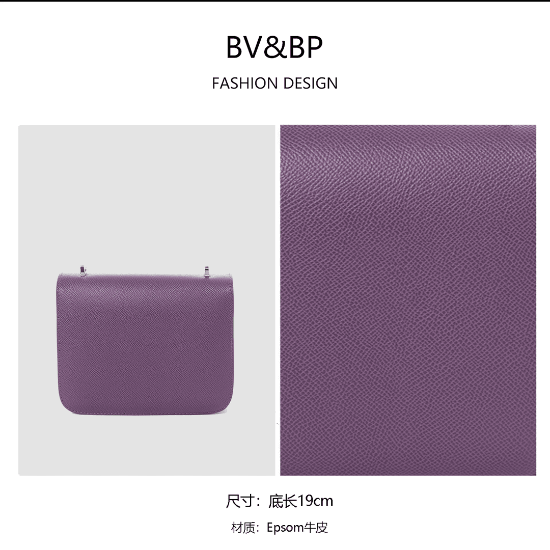 经典时尚百搭原创设计单肩包 BV883-紫色