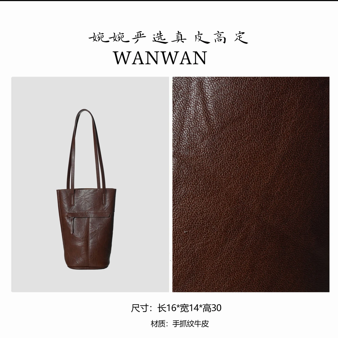 BV&BP【婉婉严选】 高奢复古手抓纹水桶高定系列单肩包BV1105-棕色