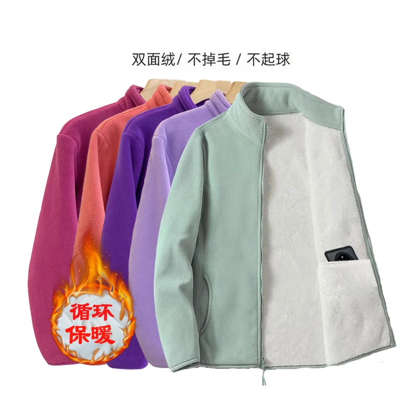 G.2加绒加厚保暖摇粒绒立领秋冬季休闲外套抓绒衣情侣开衫外套