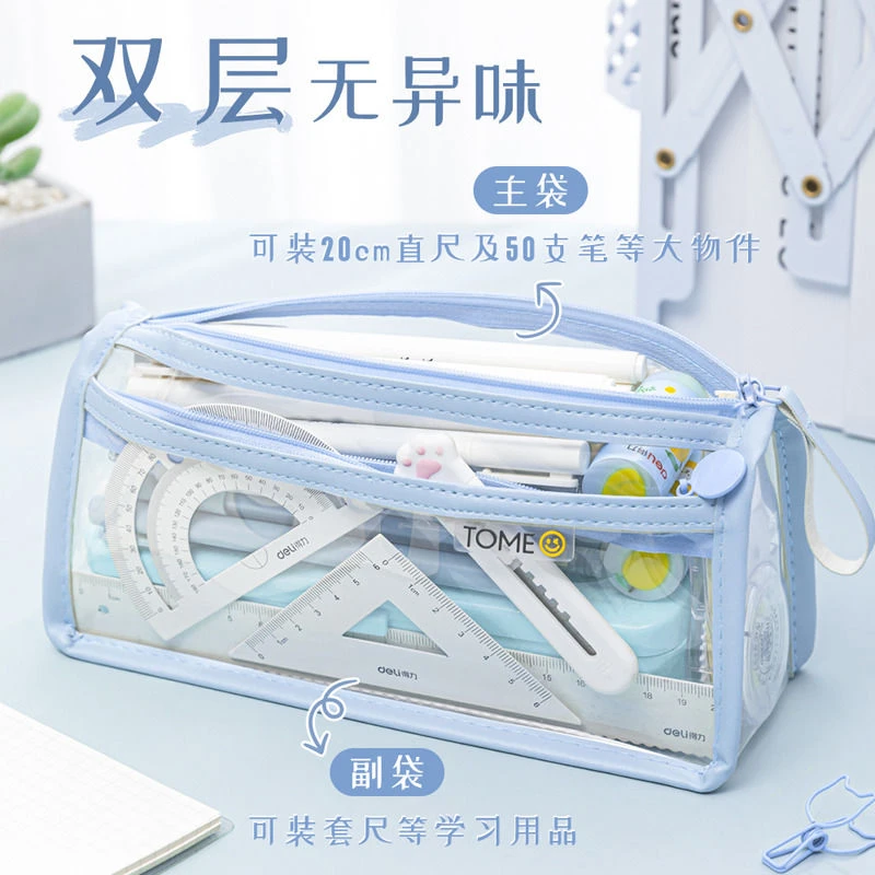 透明笔袋考试专用大容量中高考文具袋简约ins风日系女学生高颜值