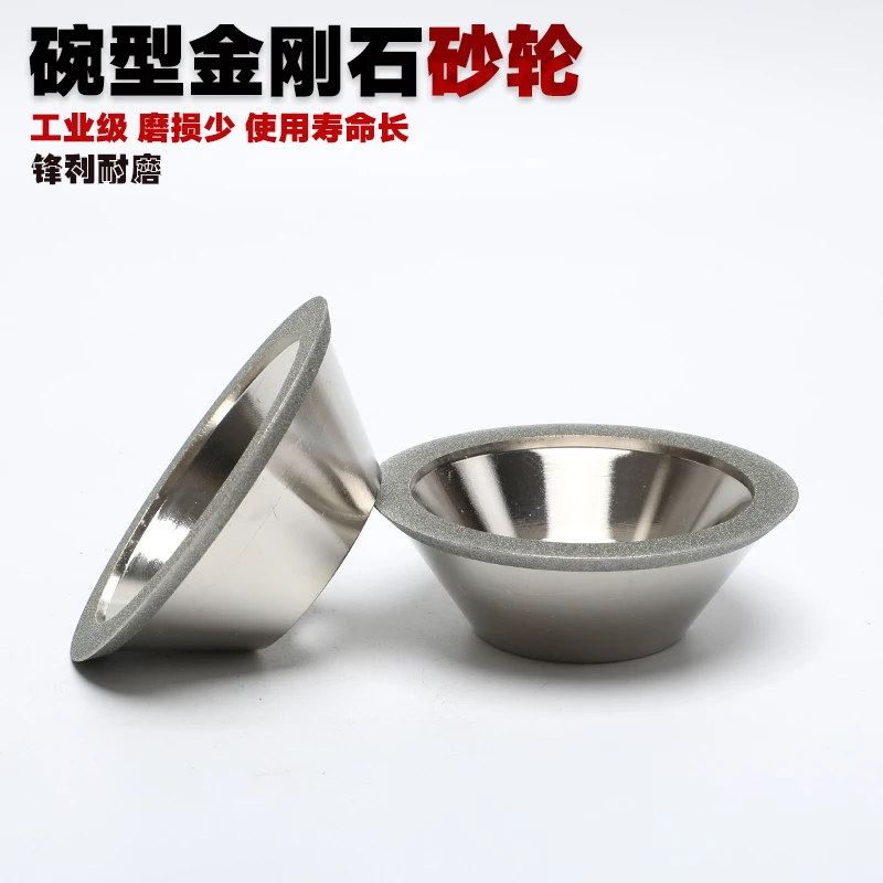 碗型金刚石砂轮45度斜边铣刀合金磨刀机钻石开槽沙轮