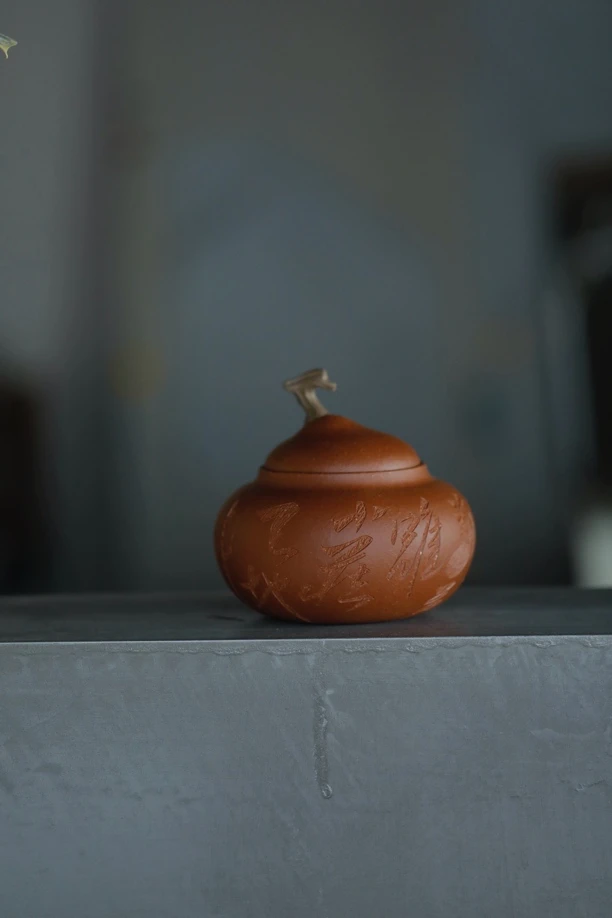 见铭造 葫芦 茶叶罐 降坡泥