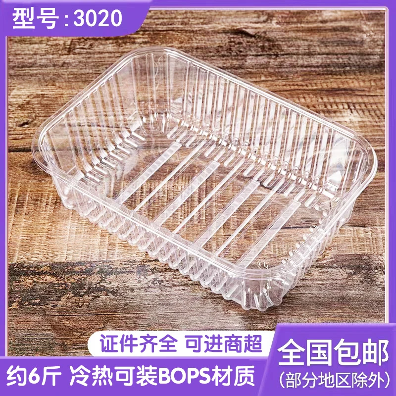 3020约装6斤西瓜果切外卖打包盒一次性无盖水果盒高透冷热可装