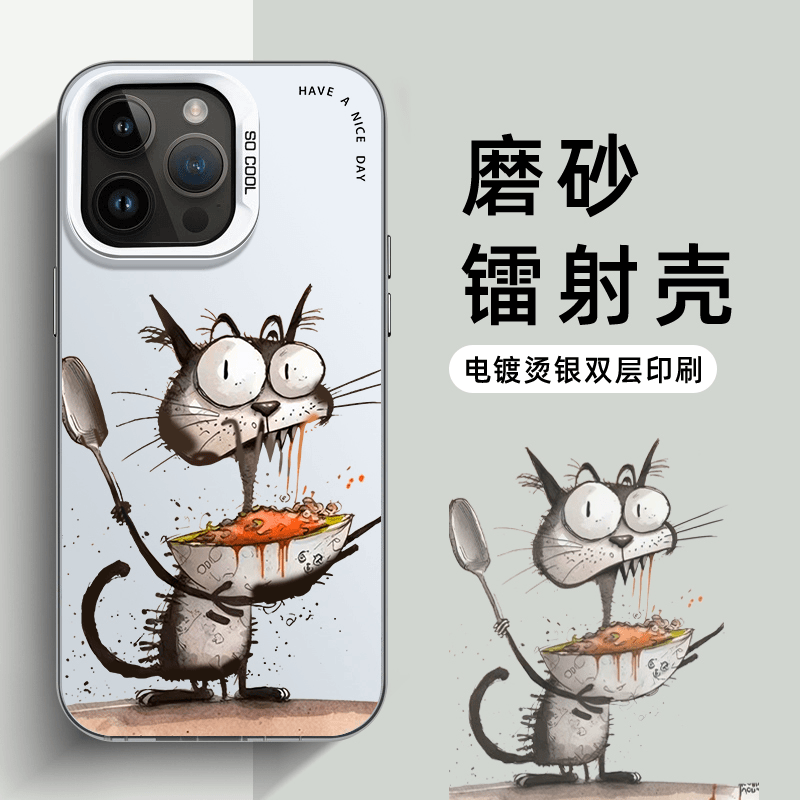 彩银贪吃猫苹果14手机壳iPhone13保护套12/11苹果x/xr男款promax