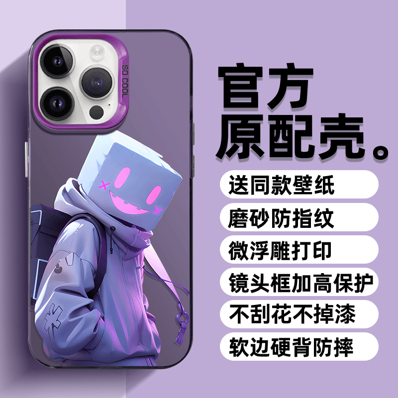 彩银背包盒子人苹果15手机壳iPhone14保护promax套ultra苹果12/11